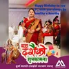 paudelshakuntala