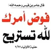 lamiaehamza5