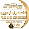 fast_ride_limousine_vip