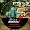 abo_fhid.t
