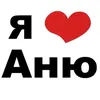 anna05052009