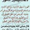 ummsharif72