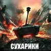 usertihtr7fukj
