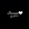 stories_2023_storie