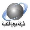 al_jawhara_it