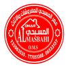 عمر المسبحي للمفروشات والأثاث