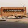 Ali Al-Khubrani🇸🇦