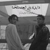 jana_ziad.7