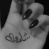 noor.sh.31.8.2024