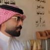 ﮼وولد مريـم الاحتياطـي 🇸🇦