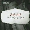 alzaeim..00