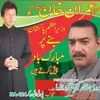 mukhtarahmad2322