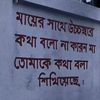 mdriyaz8678