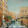 umaziz39