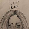 nadra_saleh