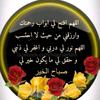 mounira1234