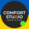 comfort_studio_mebel