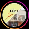 taha_center