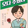 mingi7880