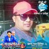 reet.chhetry