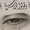 fahadst1990