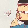 nwara__ah