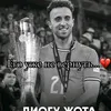 narek_hach
