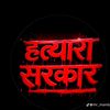 sujitauperkoti