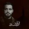 حآمـل آللوآء |١٤٤٧ه‍.