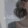 ستوريات منوعه 💔