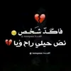 عباس سالم