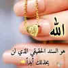 sir3allah55