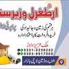 azizgulmalik