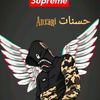 hasnatasif7788