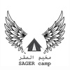 alsaqer_camp