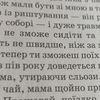 picun_f00