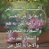 abdel43267