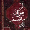 a7_ehne