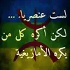 idderamazigh