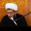 الشيخ باسم الشبيبي