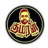 Gumaran’s