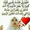 faadumomuuse297