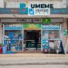 umeme_plus