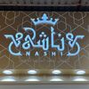 مجوهرات ناشي المبرز