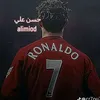 alimio_d