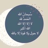 صدقه جاريه