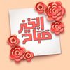 yosef7647