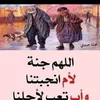 laghdaflihmad