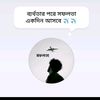 rakib_hossen0.1