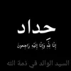 ahmedalaraqi90